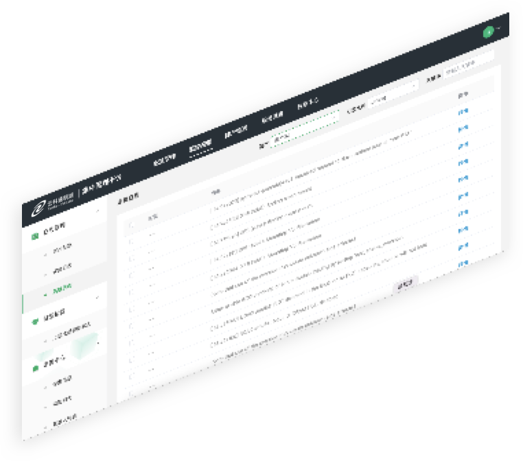 米兰电竞通明湖